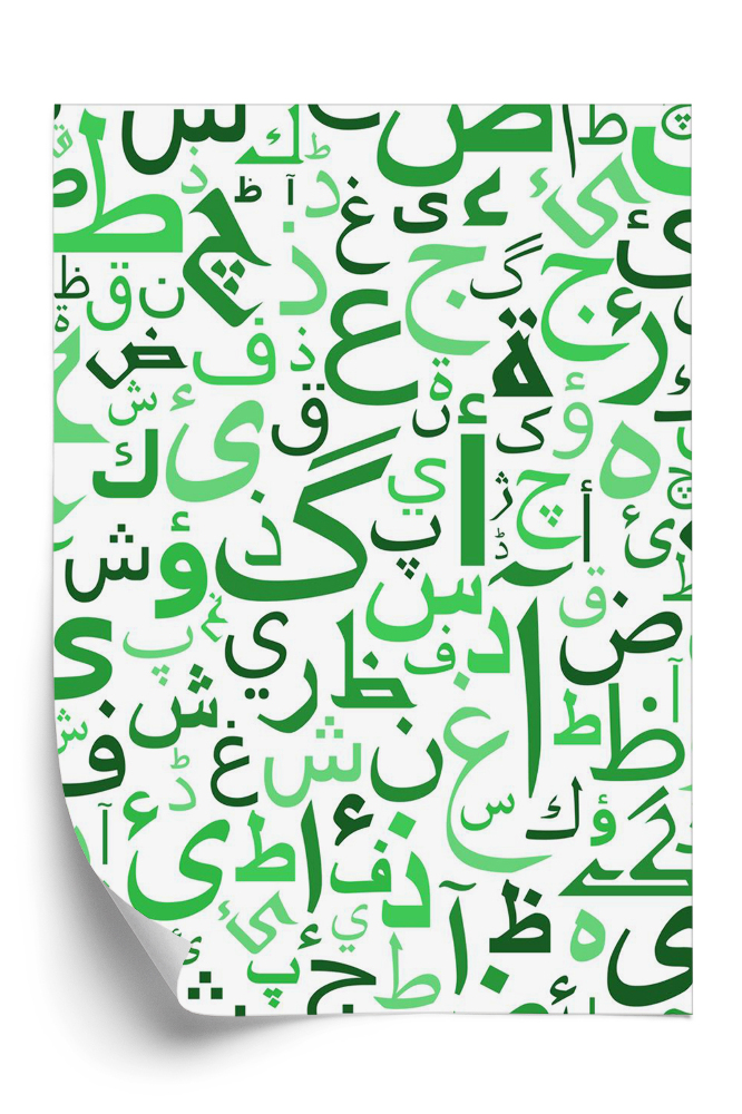 Tapeta Wzór z zielonych liter arabskich